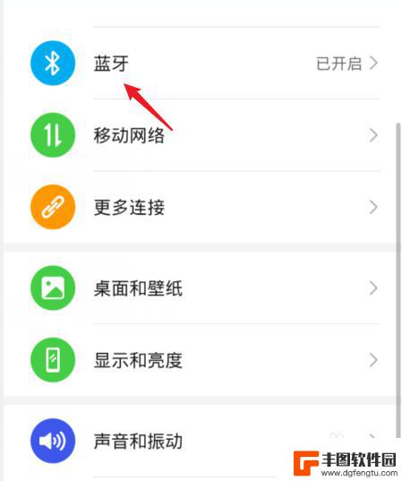 airpods可以连华为手机么 AirPods连接华为手机没有声音怎么解决