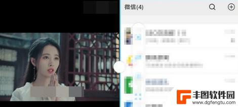 手机在看视频的时候微信怎么显示 手机视频微信同时操作方法