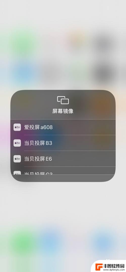 苹果手机投不了屏怎么办 苹果手机投屏到电视黑屏怎么办