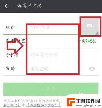 如何手机设置第二微信 第二个微信号怎么注册