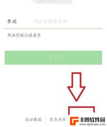 如何手机设置第二微信 第二个微信号怎么注册