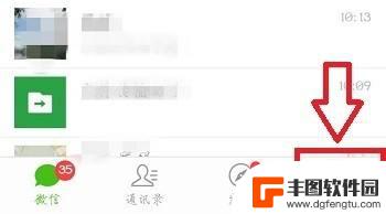 如何手机设置第二微信 第二个微信号怎么注册