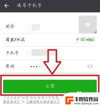 如何手机设置第二微信 第二个微信号怎么注册