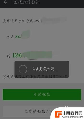 如何手机设置第二微信 第二个微信号怎么注册