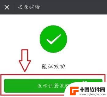 如何手机设置第二微信 第二个微信号怎么注册