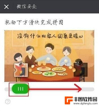 如何手机设置第二微信 第二个微信号怎么注册