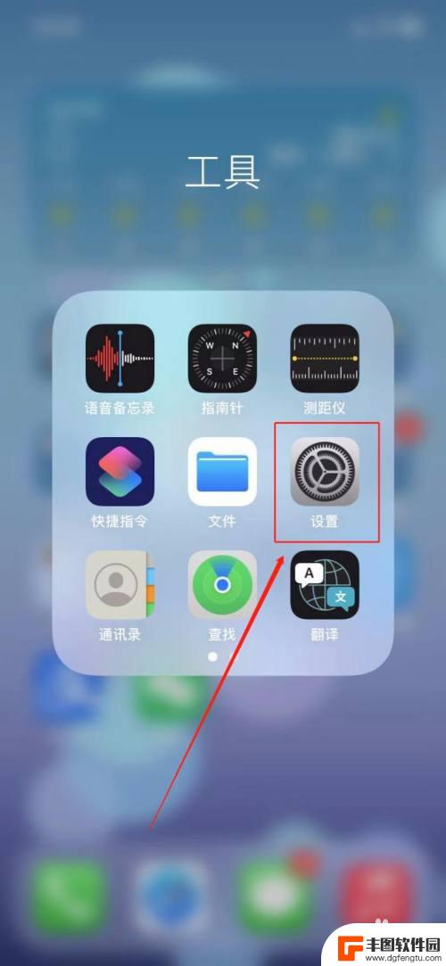 新苹果手机怎么连接不上旧苹果手机 旧iphone靠近新iphone没有反应怎么解决