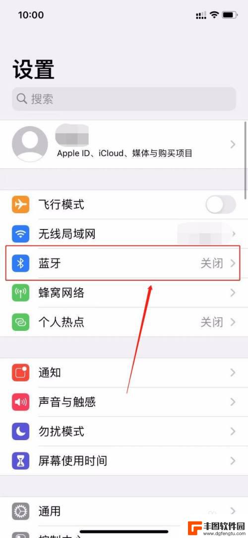 新苹果手机怎么连接不上旧苹果手机 旧iphone靠近新iphone没有反应怎么解决