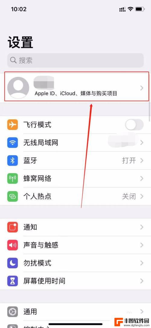 新苹果手机怎么连接不上旧苹果手机 旧iphone靠近新iphone没有反应怎么解决