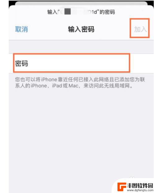 手机连上wifi怎么让ipad连上 ipad如何连接手机wifi