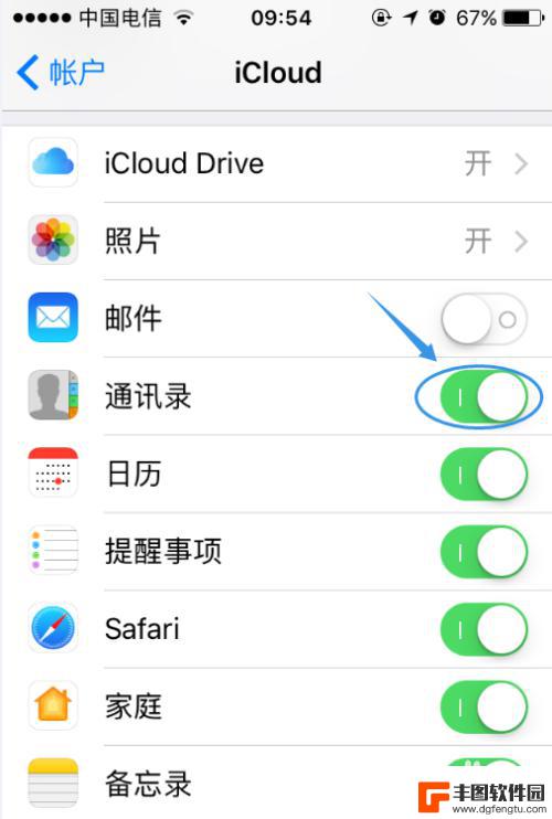 如何关闭iphone通讯录同步 如何关闭iCloud通讯录同步功能