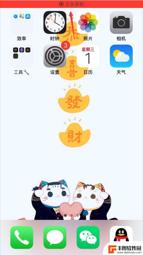 手机录像声音小怎么办 手机录制视频声音太小怎么解决