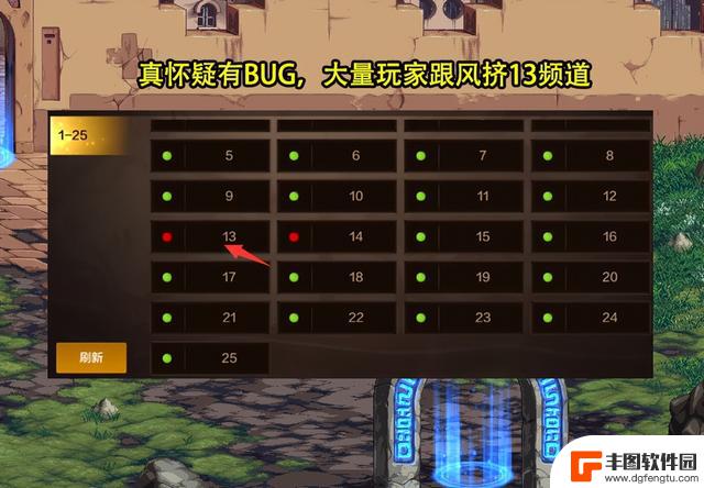 DNF手游1区出现BUG，旭旭宝宝亲自辟谣，风波再起？