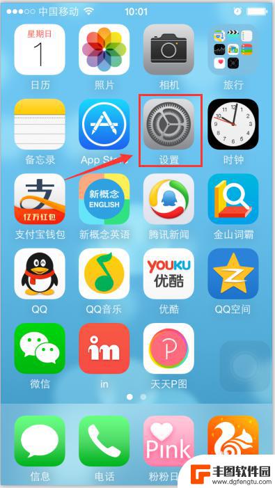 手机相册九个格子怎么设置 怎样让iPhone相机拍照时出现九宫格