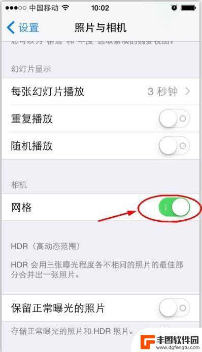 手机相册九个格子怎么设置 怎样让iPhone相机拍照时出现九宫格