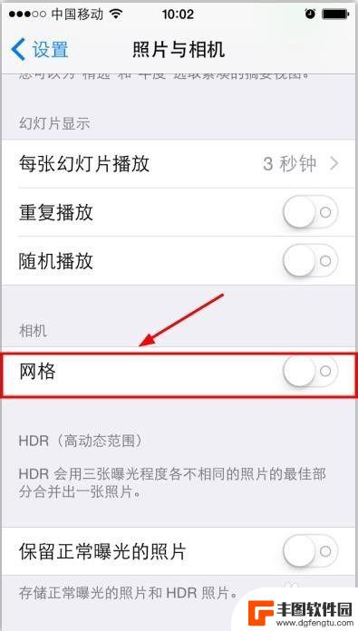 手机相册九个格子怎么设置 怎样让iPhone相机拍照时出现九宫格