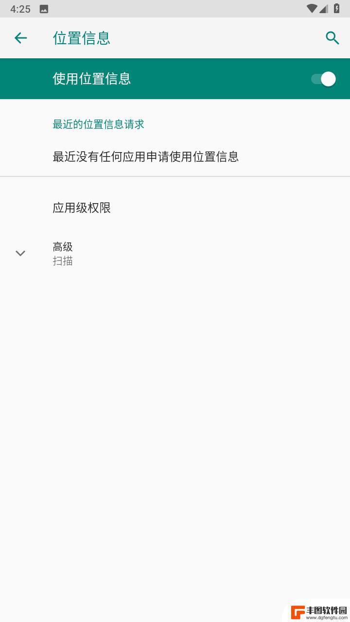 Bluetooth Musicapp官方版最新