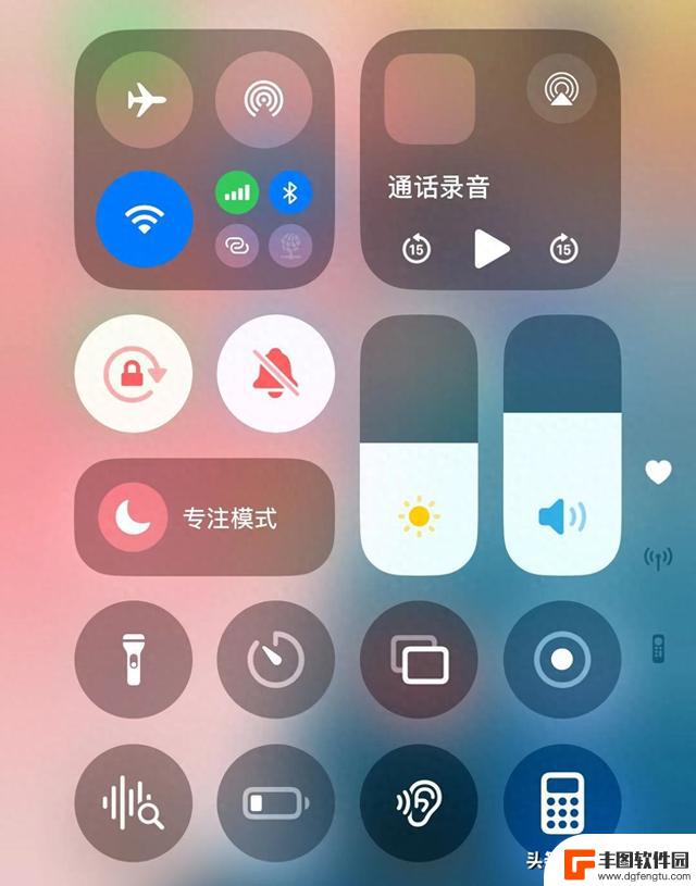 iOS18正式版推出，这些新功能值得你关注吗？来看看这16个重要更新