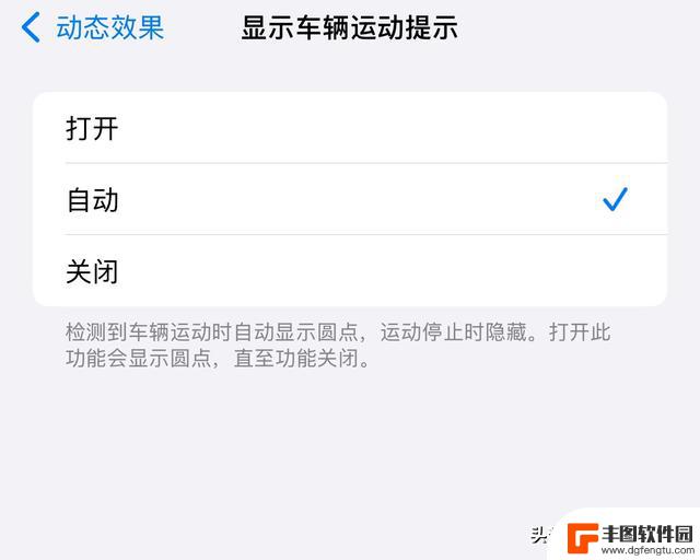 iOS18正式版推出，这些新功能值得你关注吗？来看看这16个重要更新