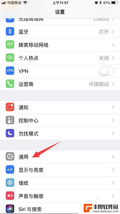 苹果手机固件版本 iPhone苹果手机如何查看固件版本