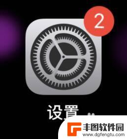 苹果手机点击屏幕有声音怎么设置 iPhone按键音设置教程