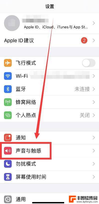 苹果手机点击屏幕有声音怎么设置 iPhone按键音设置教程