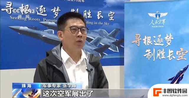 人民空军“防空铁拳”战略转型：36型新装备亮相，描绘新航迹