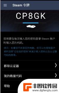 steam交易被暂挂15天怎么办 Steam交易暂挂15天如何解决