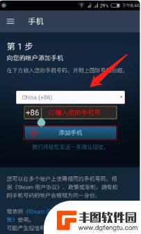 steam交易被暂挂15天怎么办 Steam交易暂挂15天如何解决