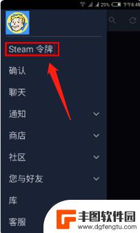 steam交易被暂挂15天怎么办 Steam交易暂挂15天如何解决