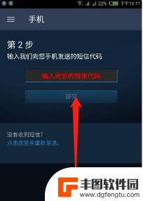 steam交易被暂挂15天怎么办 Steam交易暂挂15天如何解决