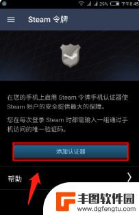 steam交易被暂挂15天怎么办 Steam交易暂挂15天如何解决