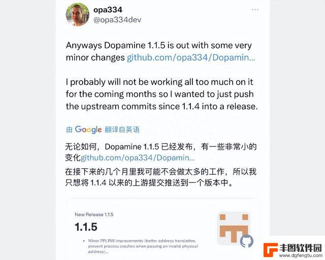 iOS 15.4.1 越狱又更新，还会随机重启吗？