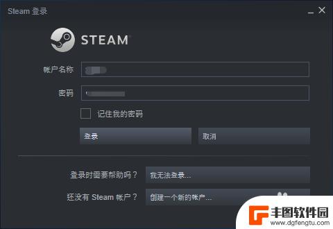 steam此选项为何不可用如何解除 游戏中无法启动Steam选项点不了怎么办