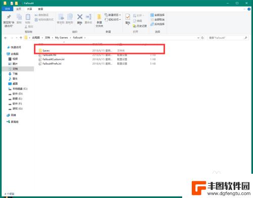 辐射四怎么导入存档steam 辐射4存档文件夹位置