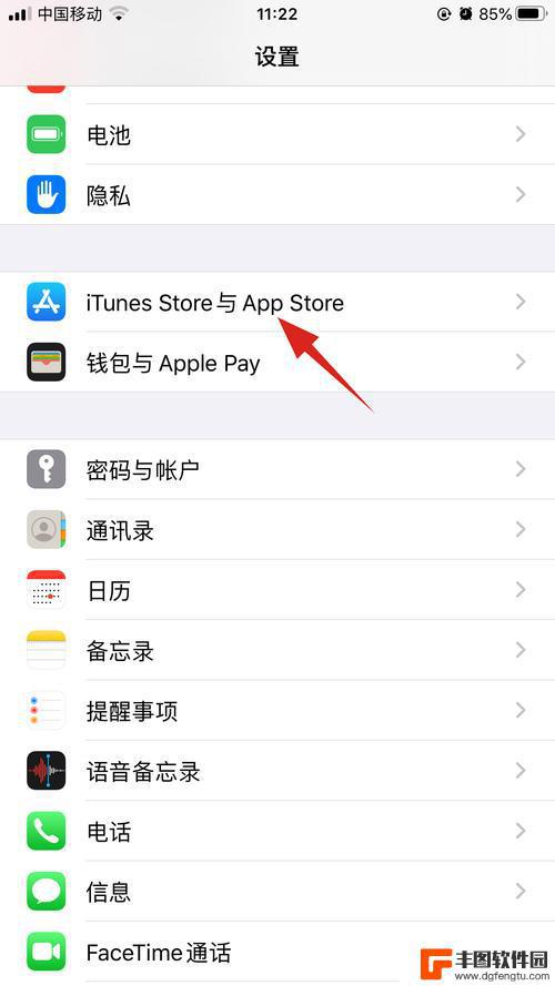 苹果手机如何防止无故扣费 iPhone的扣费设置