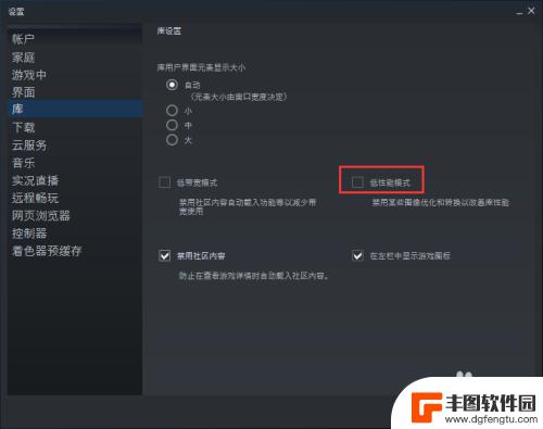 打开steam电脑开始卡 电脑运行Steam卡顿严重怎么办