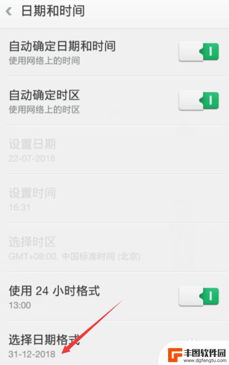 手机如何正常显示日期格式 OPPO手机日期格式设置教程