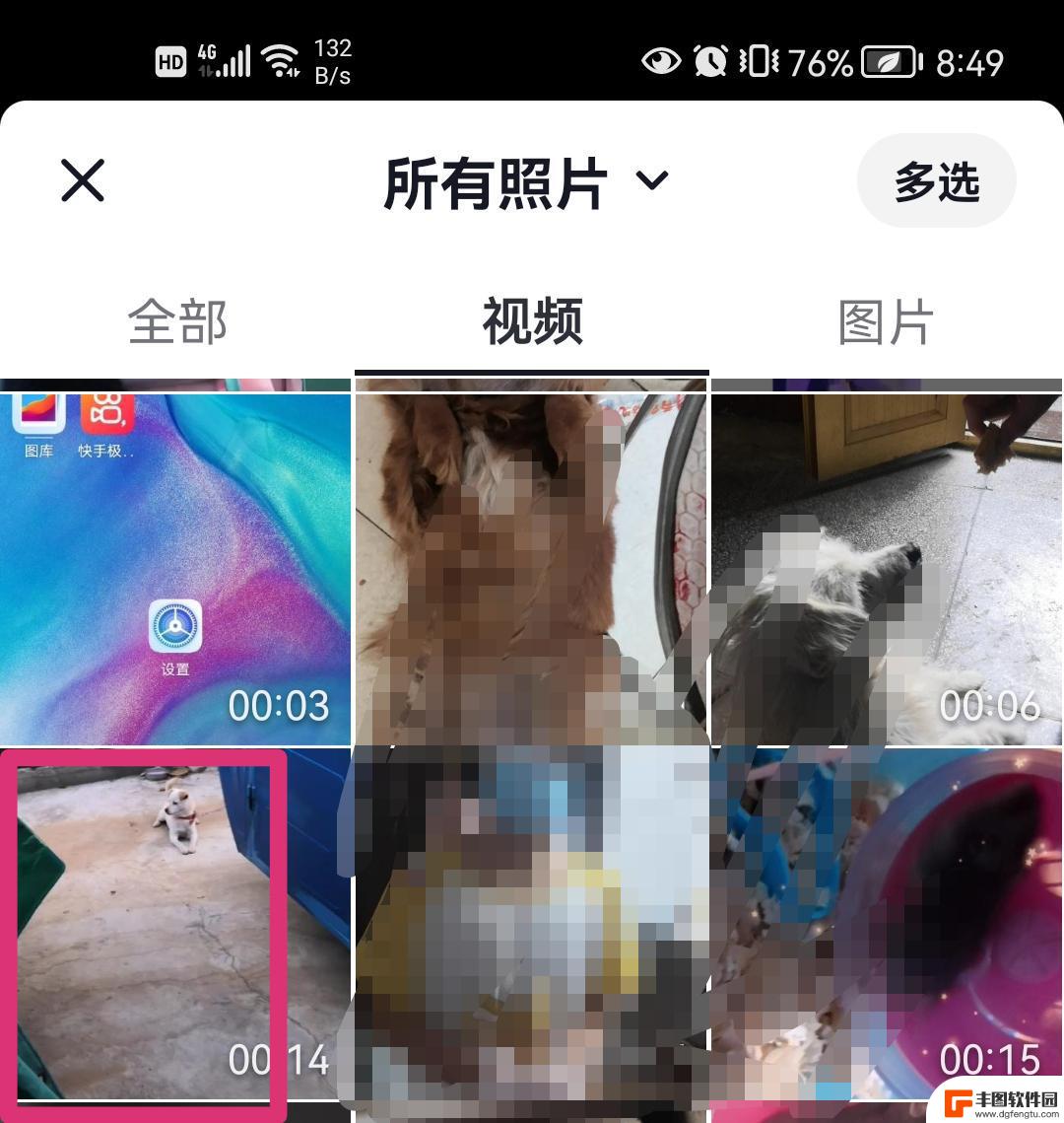 抖音片尾如何修剪(抖音片尾怎么剪辑)