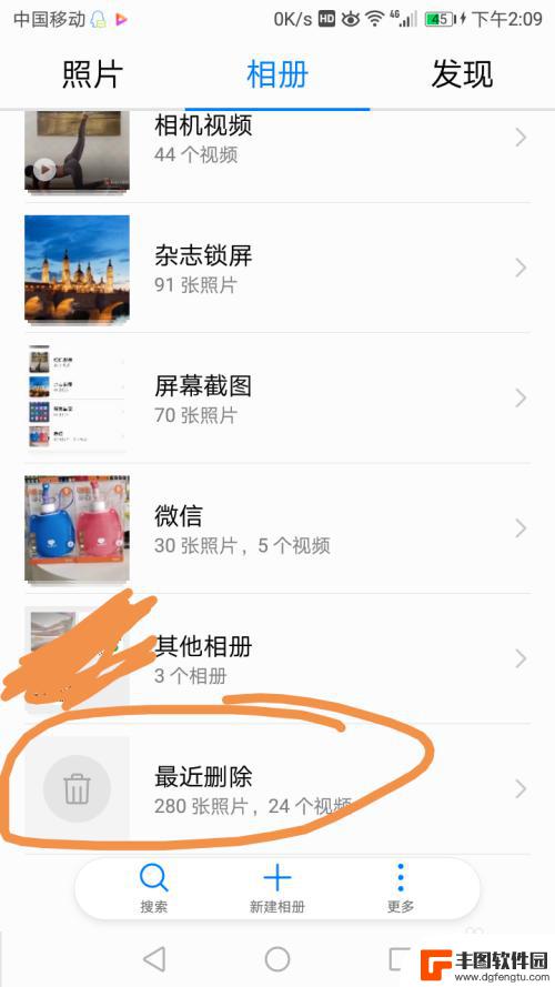 手机里的照片怎么彻底删除 怎么清空手机相册中的图片