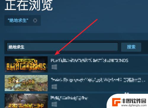 steam买装备 游戏库存道具在Steam市场的购买方法