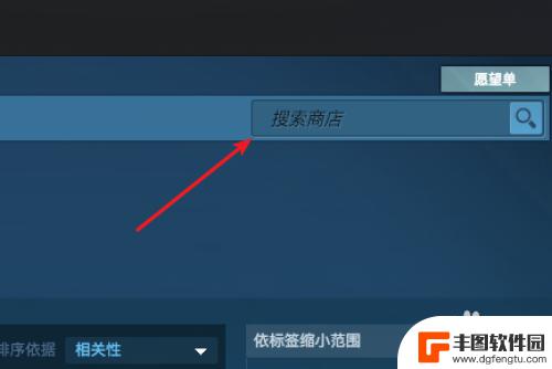 steam买装备 游戏库存道具在Steam市场的购买方法