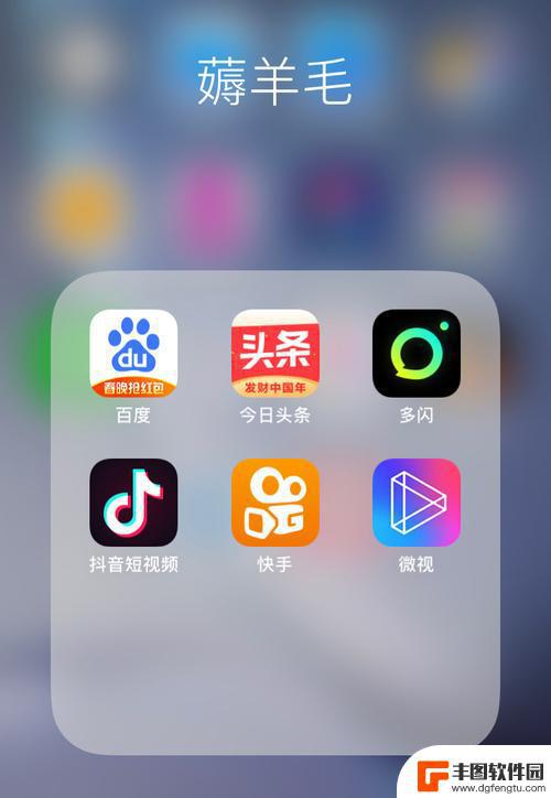 抖音快手都属于什么软件(抖音快手都属于什么软件类型)