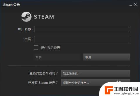 steam如何退出登陆 Steam如何退出登录账号