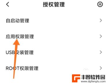 红米手机小窗应用怎么关闭 如何关闭红米手机小窗口