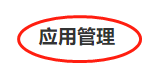 红米手机小窗应用怎么关闭 如何关闭红米手机小窗口