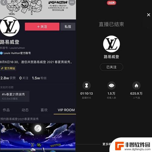 抖音lv20要充多少(抖音lv27是充了多少钱)