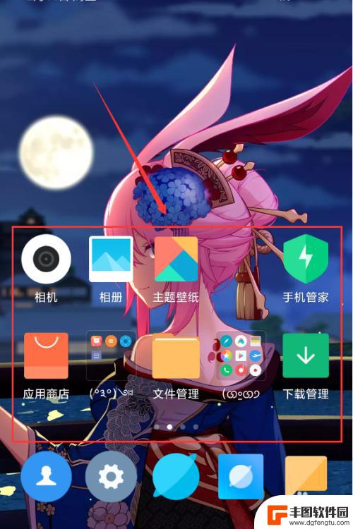 小米手机怎么改图标大小 小米手机怎么调整桌面图标大小和布局