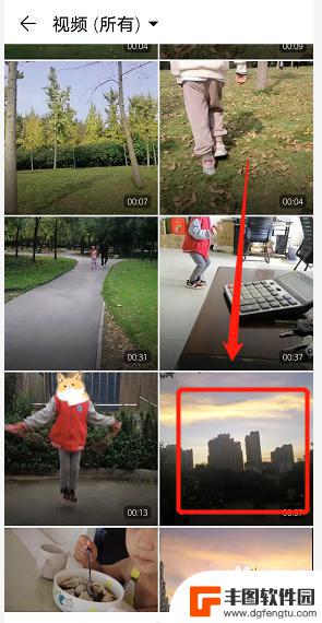 华为手机相册里的视频怎么剪辑短一点 华为手机视频剪辑教程