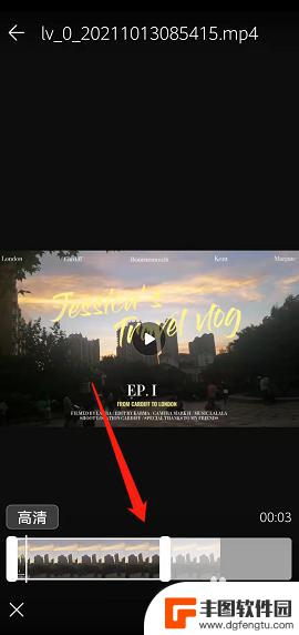 华为手机相册里的视频怎么剪辑短一点 华为手机视频剪辑教程